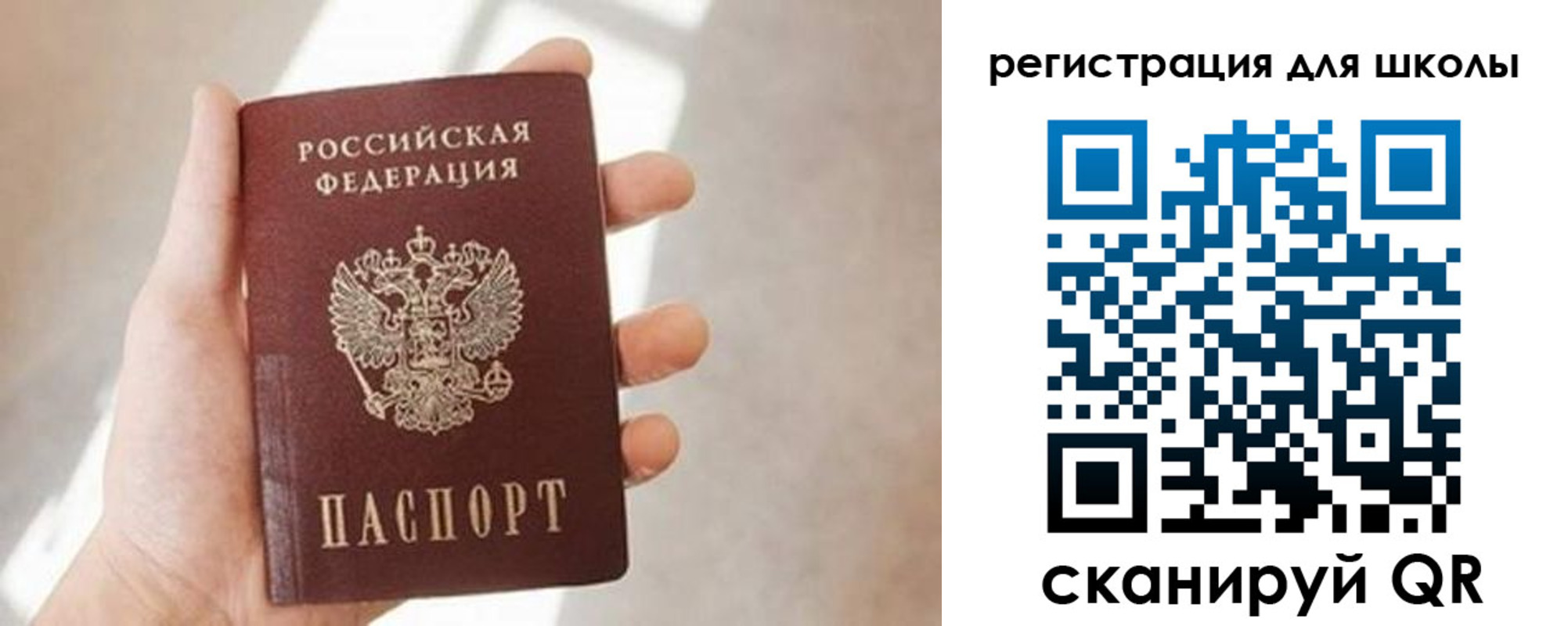 найти адрес прописки в Бикине