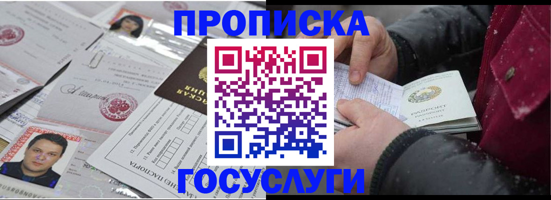 форма 3 в Бикине